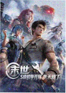 地下城魔法